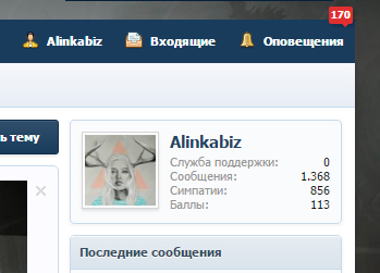 Без имени-1.jpg