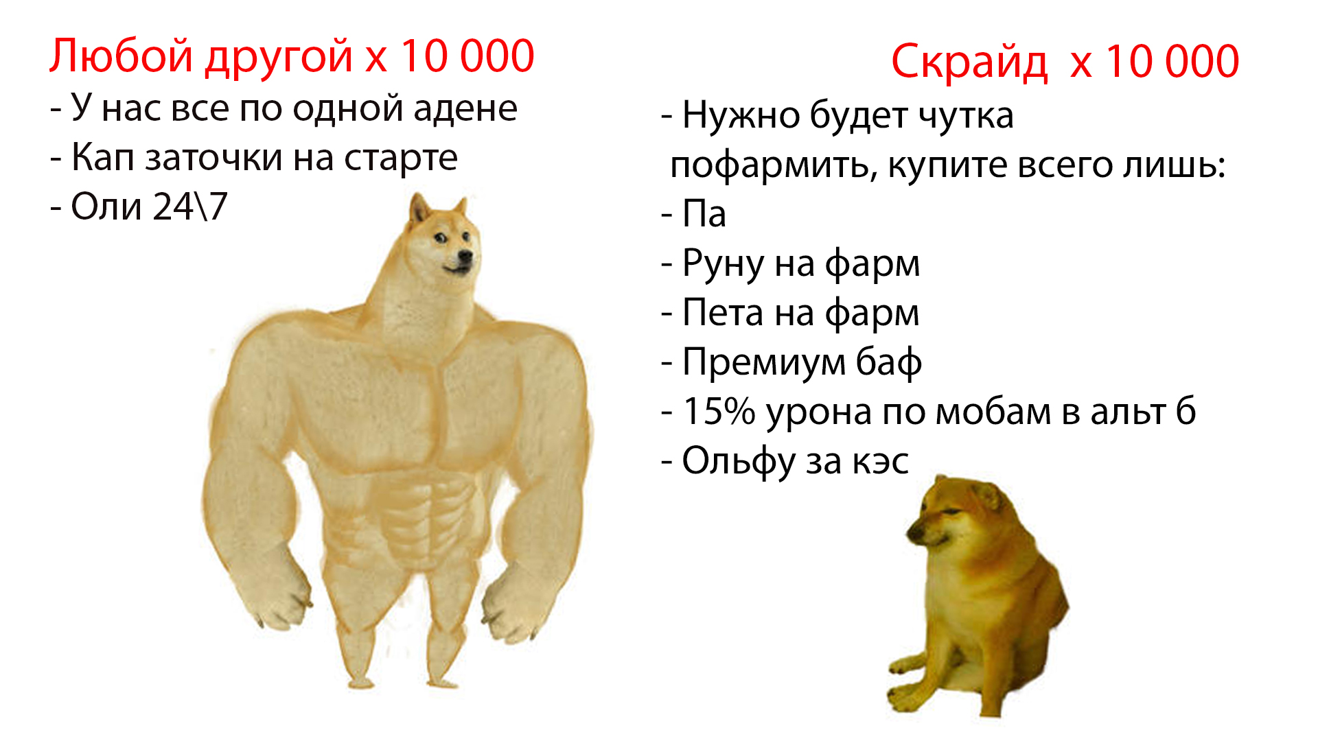 Без имени-1.jpg