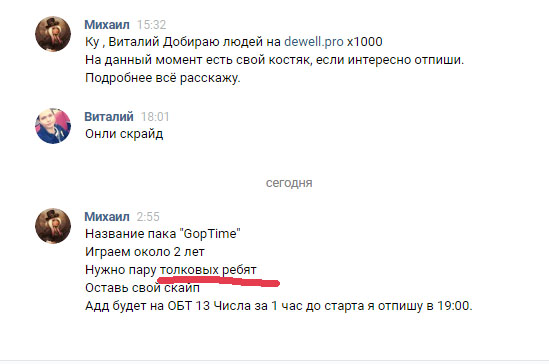 Без имени-2.jpg