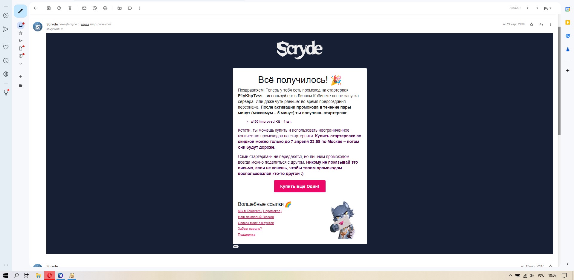 Без имени.jpg