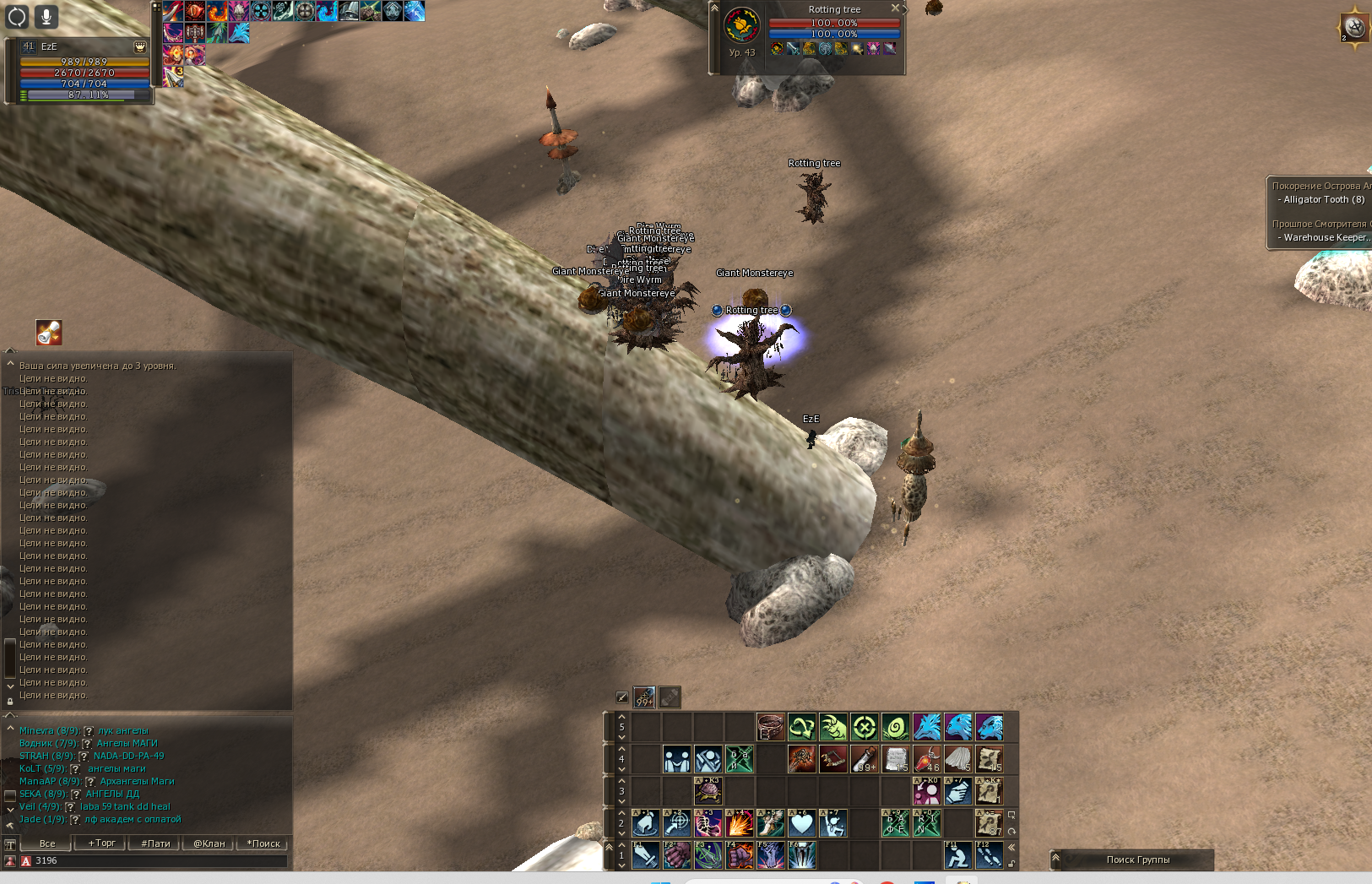 Без имени.png