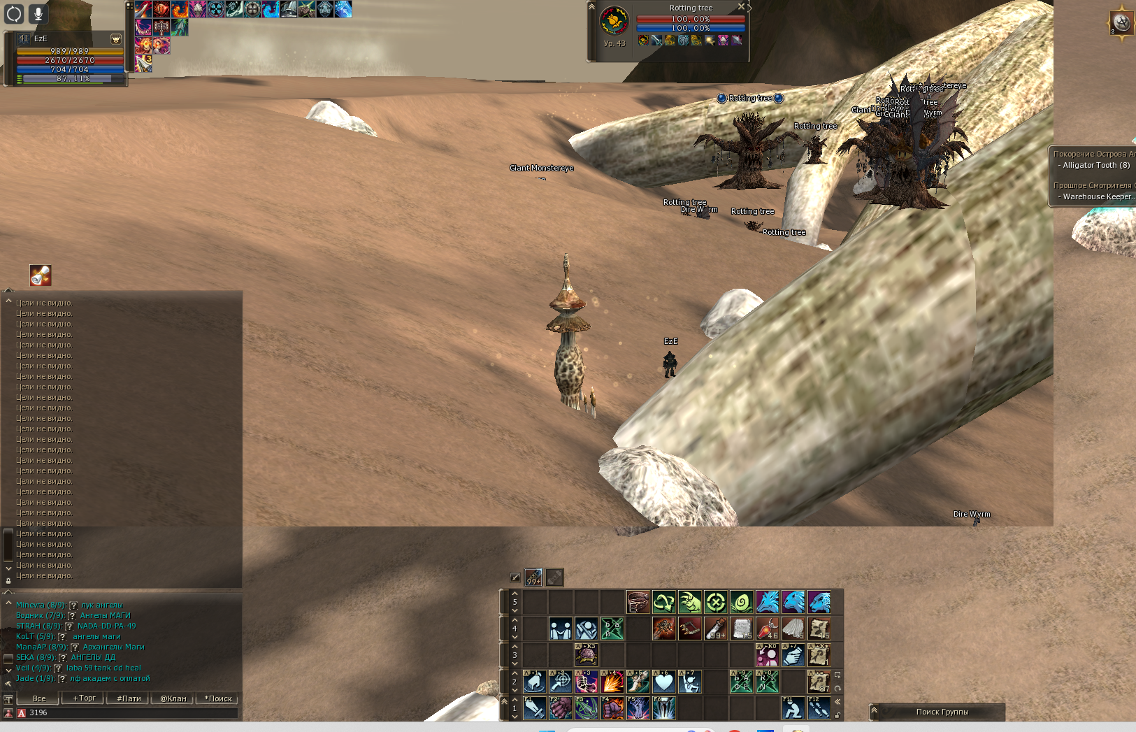 Без имени.png