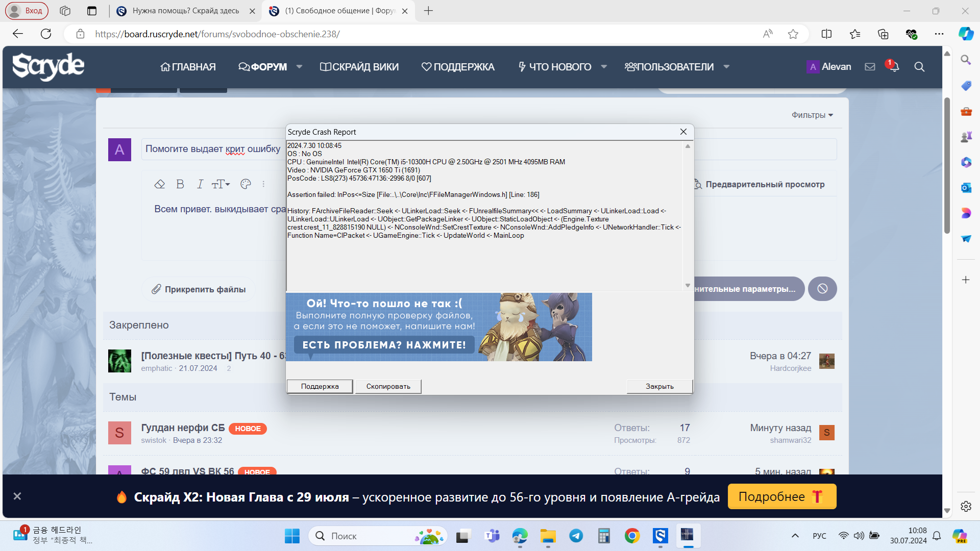 Без имени.png