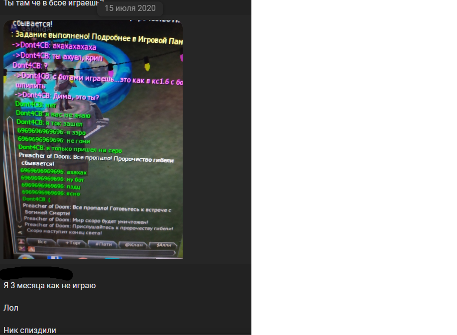 Без имени.png