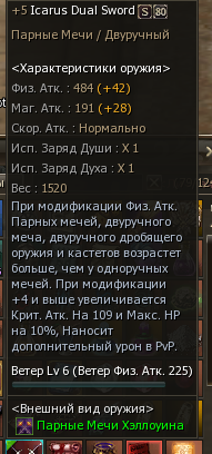 Без имени.png