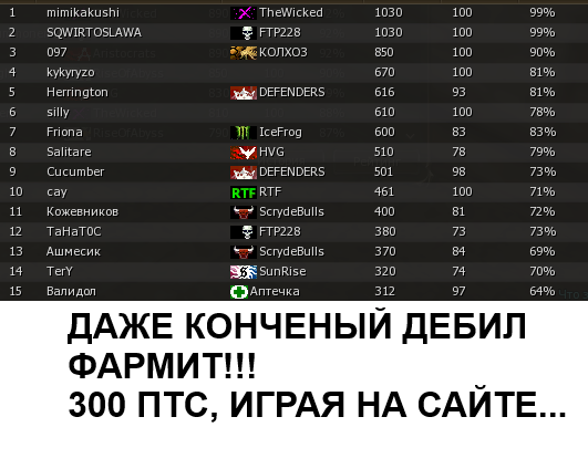 Без имени.png