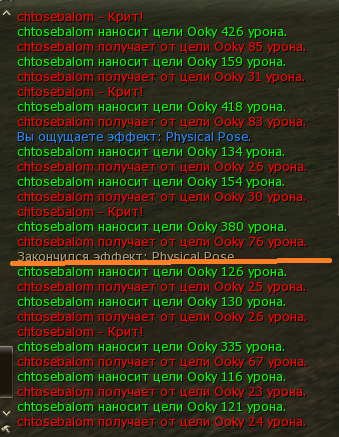 Без имени.png