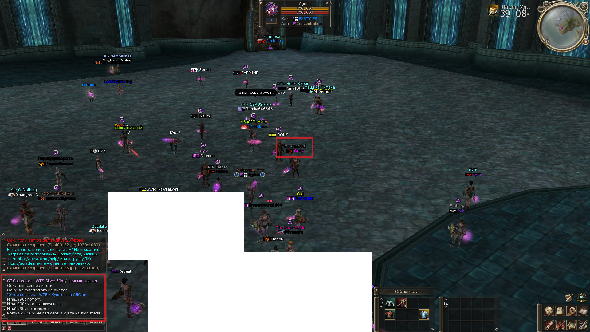 Без имени.png