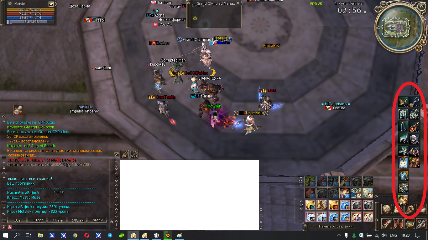 Без імені11111111.png