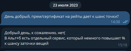 Без имени1234.png