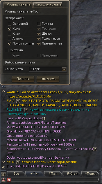 Без названия (1).png