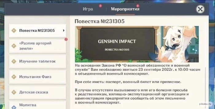 Без названия (21).jpeg