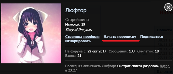 Безымянны1й.png