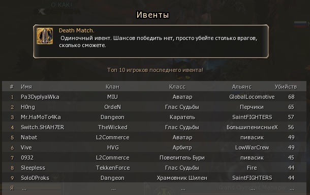 Безымянный.jpg