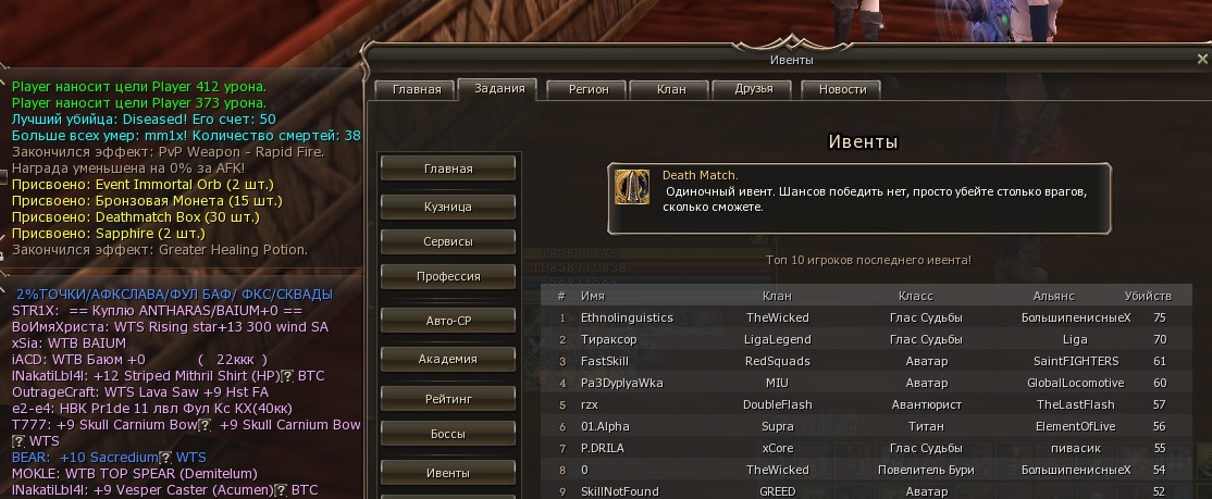 Безымянный.jpg