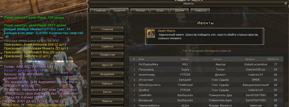 Безымянный.jpg