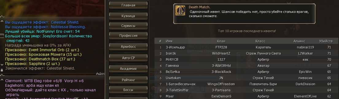 Безымянный.jpg