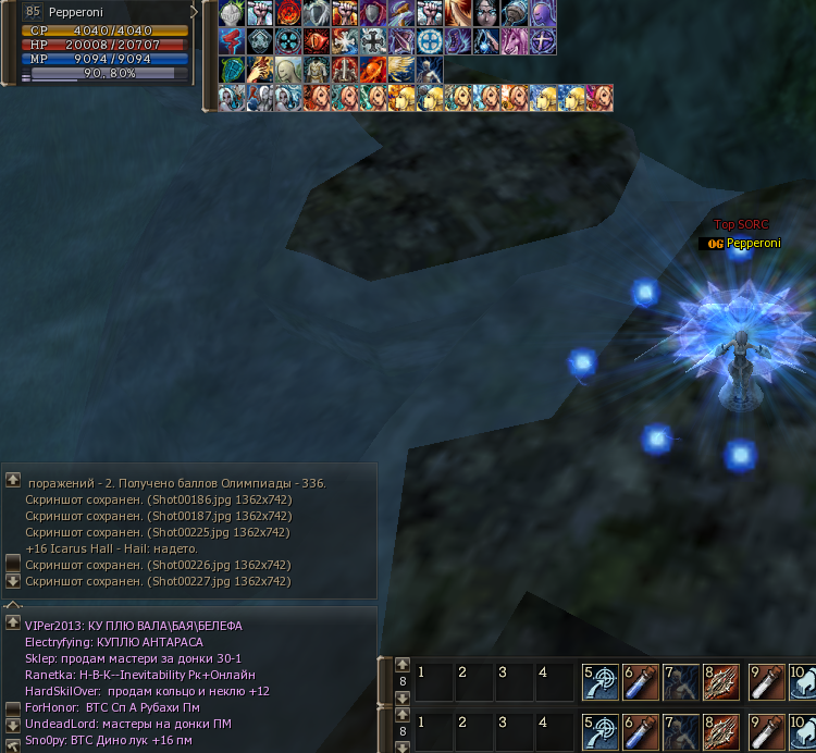 Безымянный - копия.png