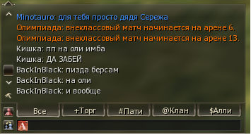 Безымянный.png