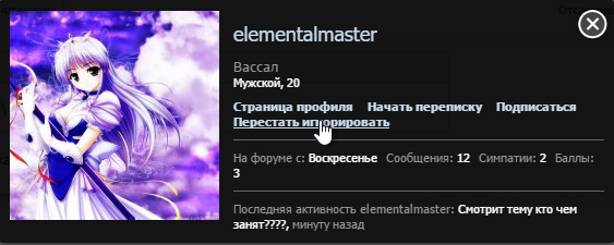 Безымянный.png