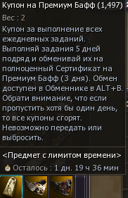 Безымянный.png
