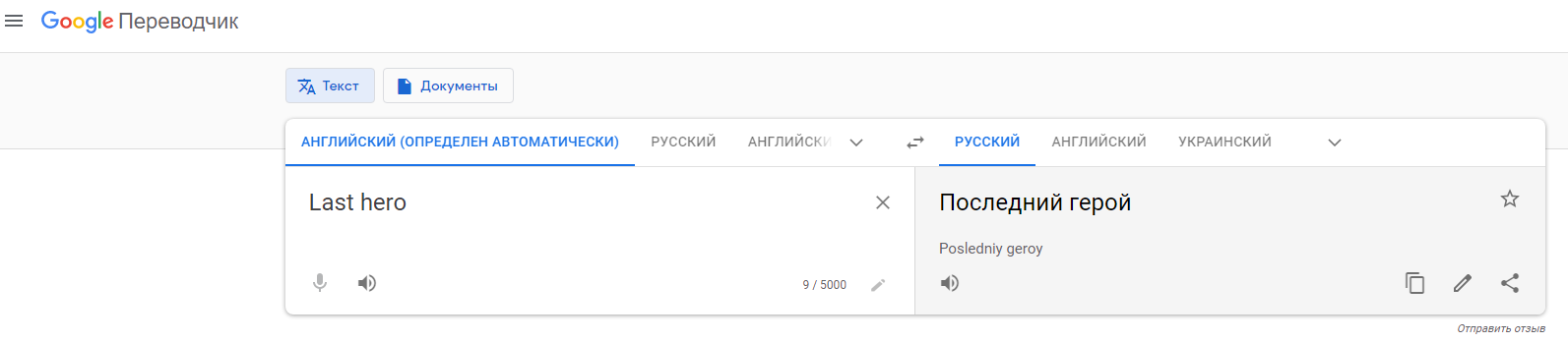 Безымянный.png