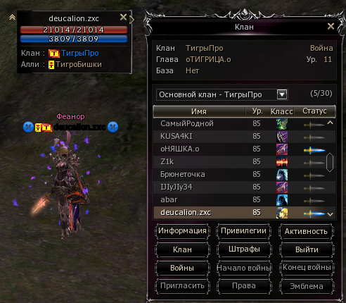 Безымянный.png