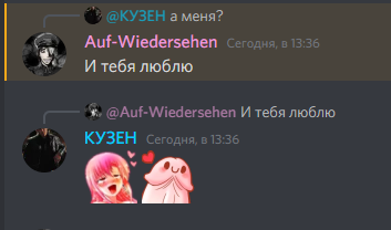 Безымянный.png