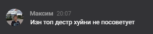 Безымянный.png