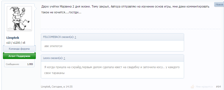 Безымянный.png