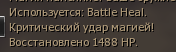 Безымянный.png