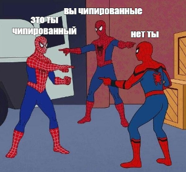 Безымянный.png