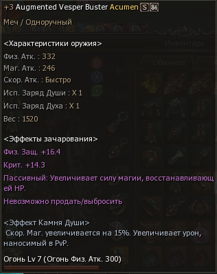 Безымянный.png