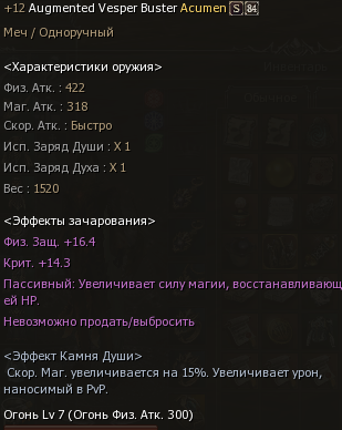 Безымянный.png