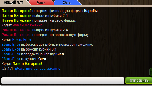 Безымянный.png