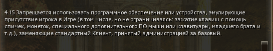 Безымянный.png
