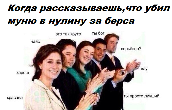 Безымянный.png