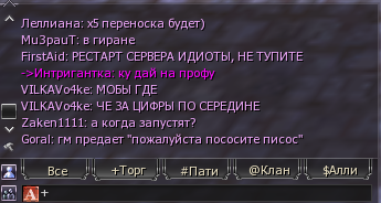 Безымянный.png