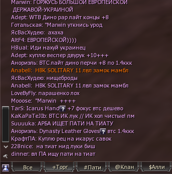 Безымянный.png