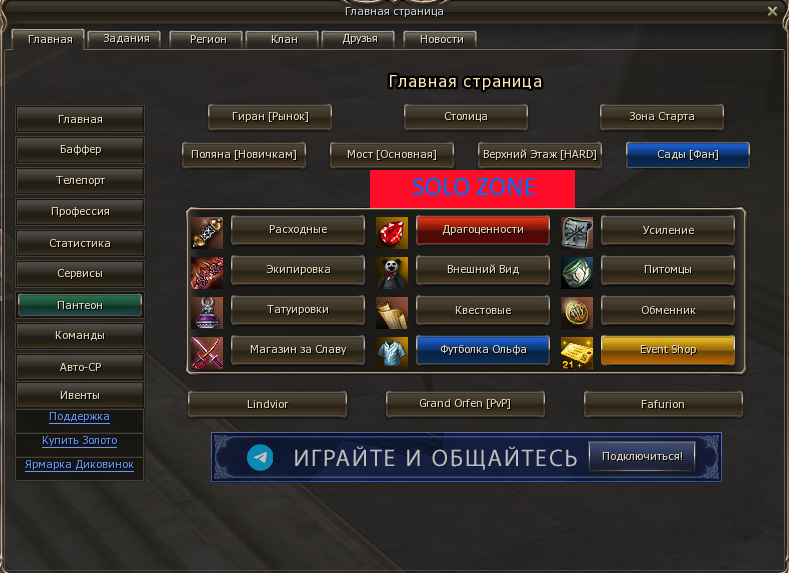 Безымянный.png