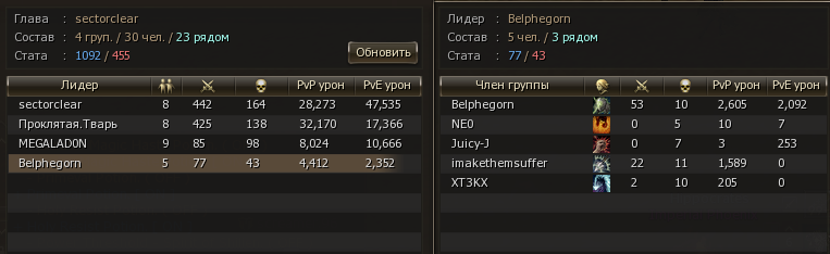 Безымянный.png