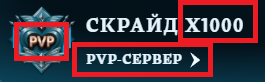 Безымянный.png