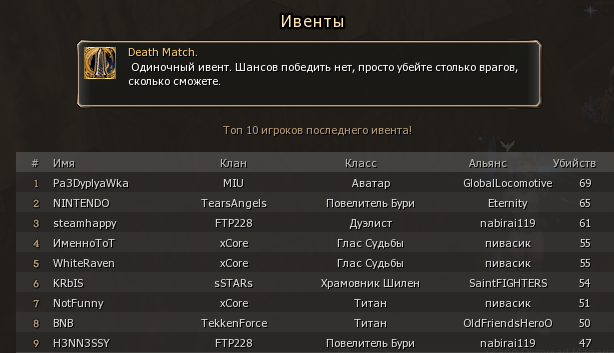 Безымянный.png