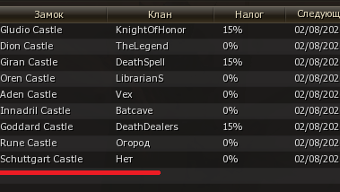 Безымянный.png