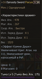 Безымянный.png