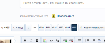 Безымянный.png