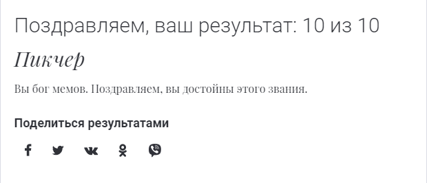 Безымянный.png