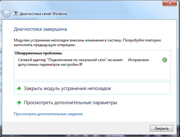 Безымянный.png