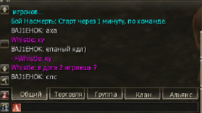 Безымянный.png