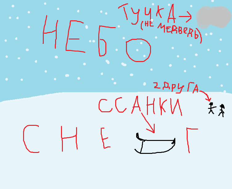 Безымянный.png